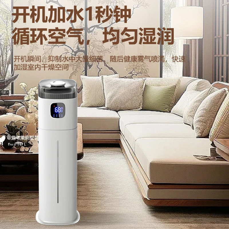 220V Chigo Floor Humidifier Sm - Baby Nursery Air Purifier 评论和价格
