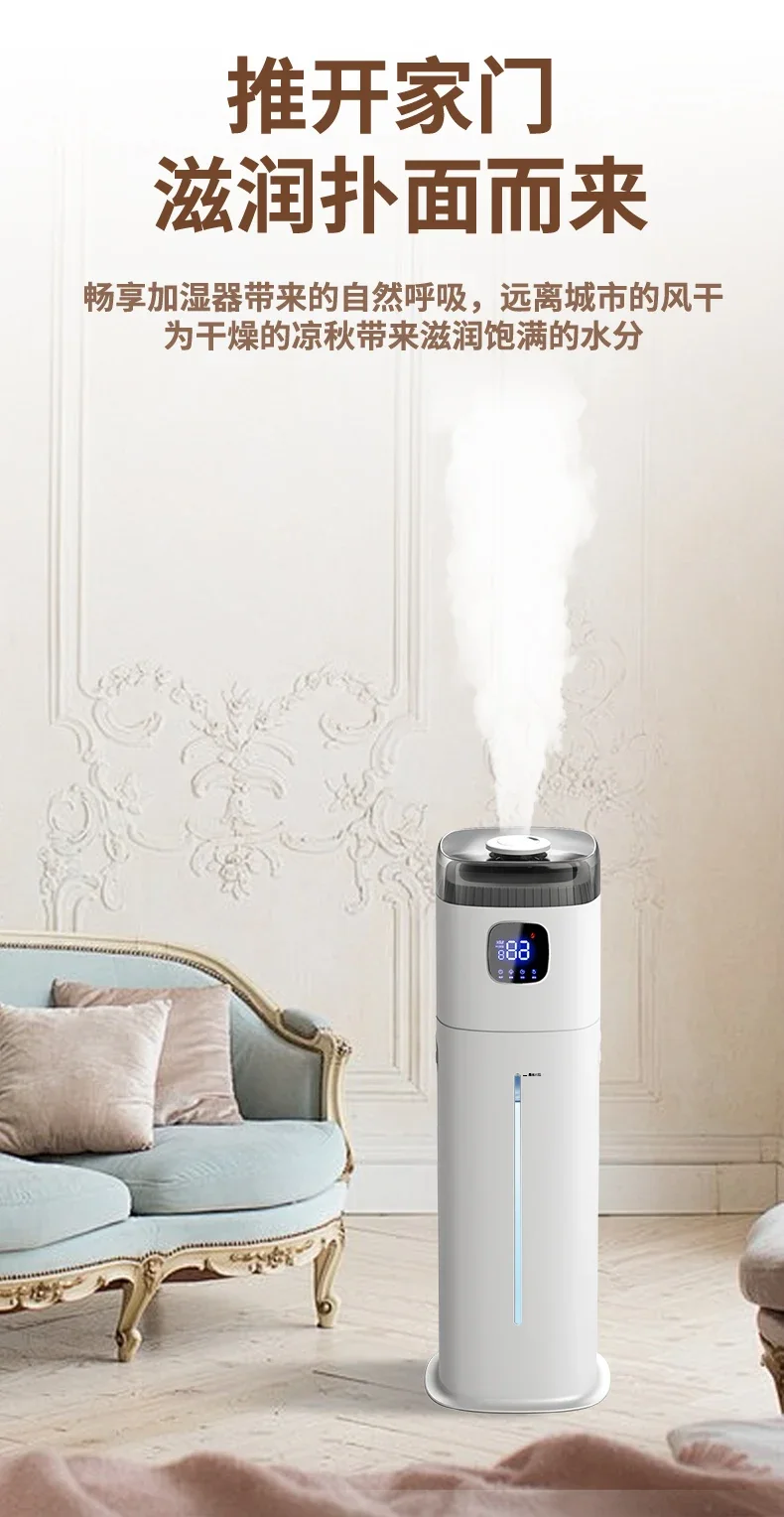 Chigo 220V Floor Humidifier Sm - Baby Nursery Air Purifier 评论和价格